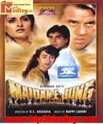 Maidan E Jung 1995 song download